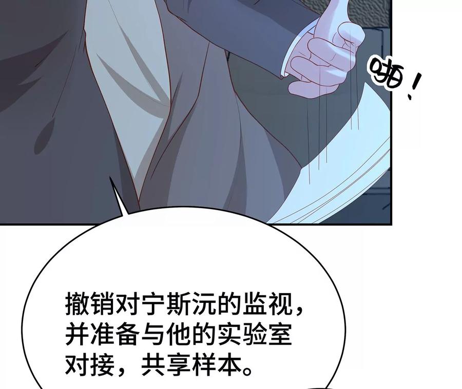 你怎么这么傻！-男神赖在我身上-红孩儿传媒（第6张）