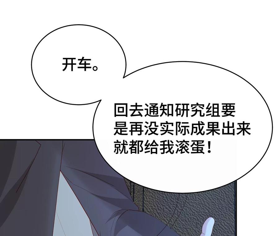 你怎么这么傻！-男神赖在我身上-红孩儿传媒（第5张）