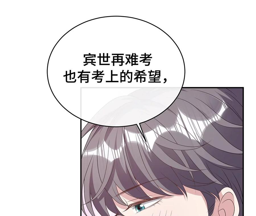 替你教训她！-男神赖在我身上-红孩儿传媒（第8张）