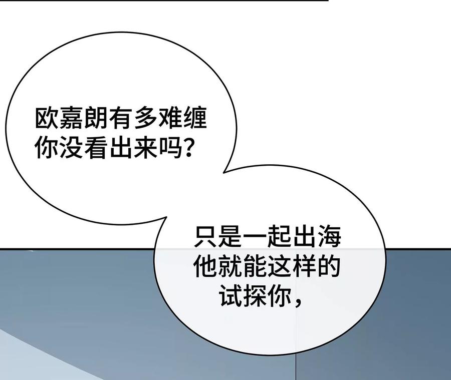 替你教训她！-男神赖在我身上-红孩儿传媒（第5张）