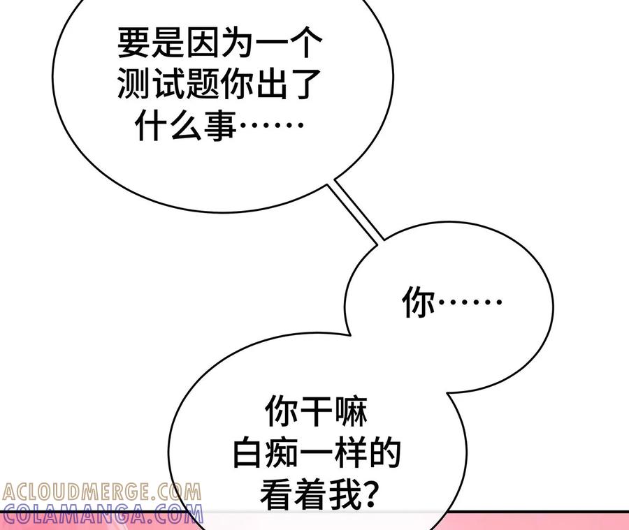 替你教训她！-男神赖在我身上-红孩儿传媒（第10张）