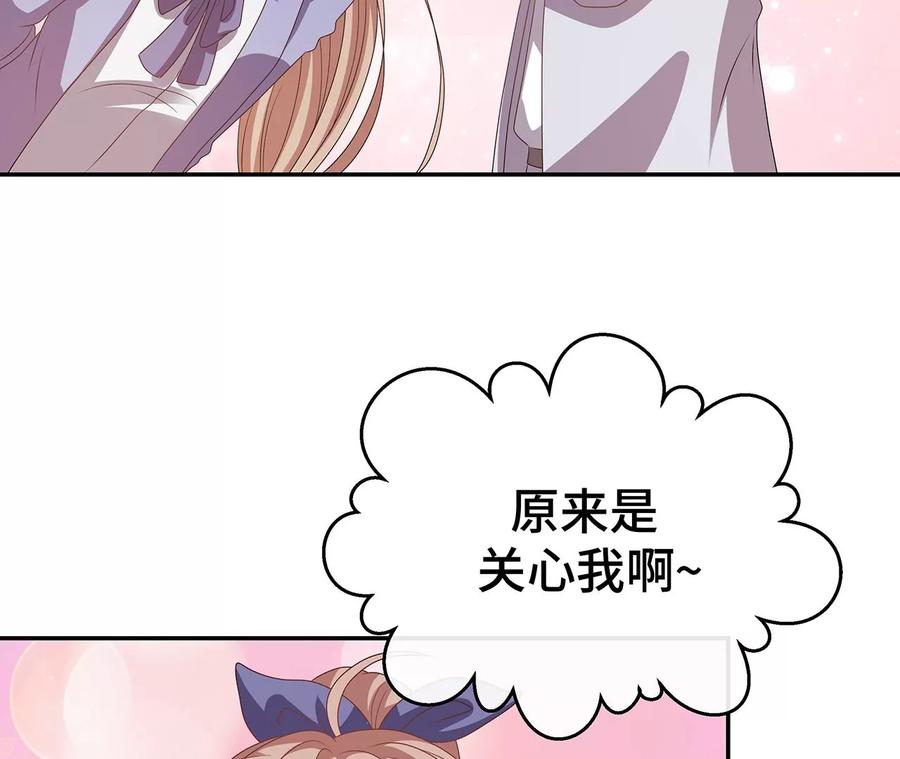 替你教训她！-男神赖在我身上-红孩儿传媒（第12张）
