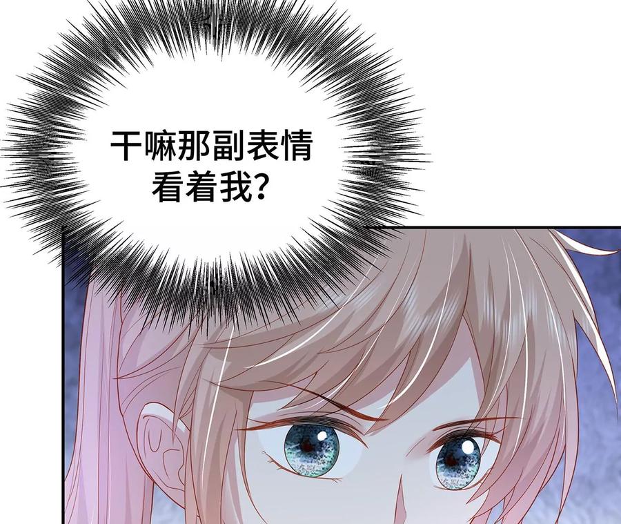 只是为了利用她-男神赖在我身上-红孩儿传媒（第8张）