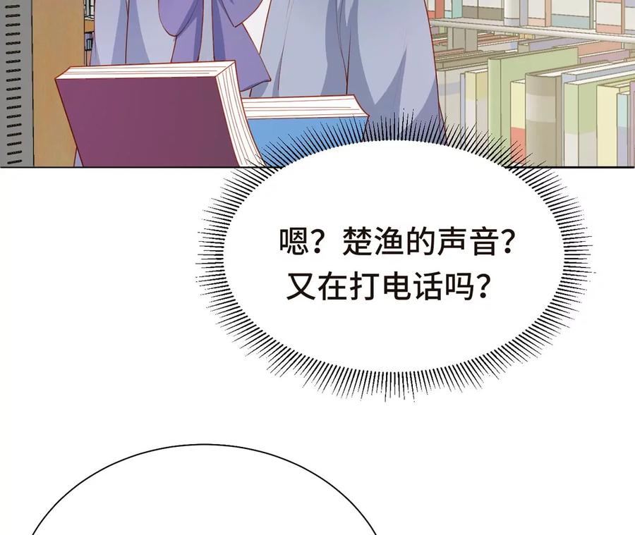 危险降临-男神赖在我身上-红孩儿传媒（第9张）