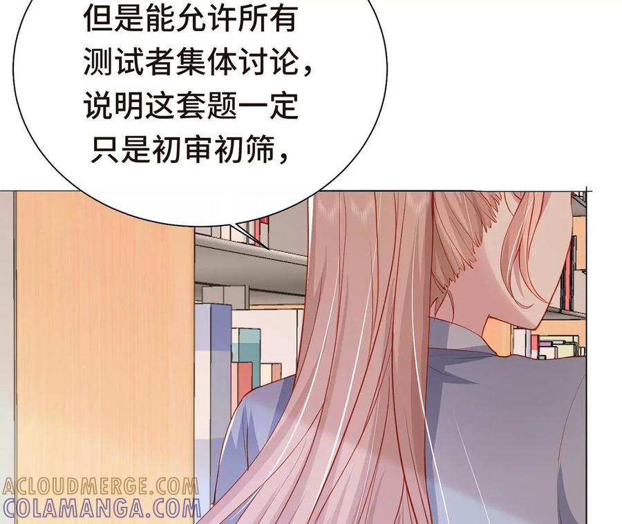 危险降临-男神赖在我身上-红孩儿传媒（第10张）