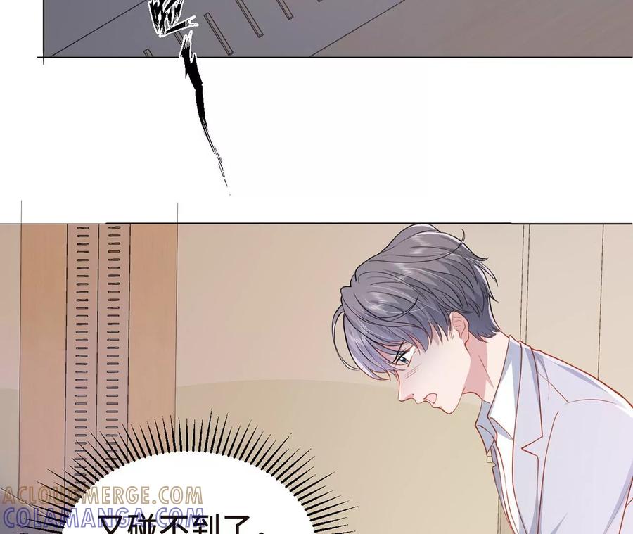 监控中的真相-男神赖在我身上-红孩儿传媒（第7张）