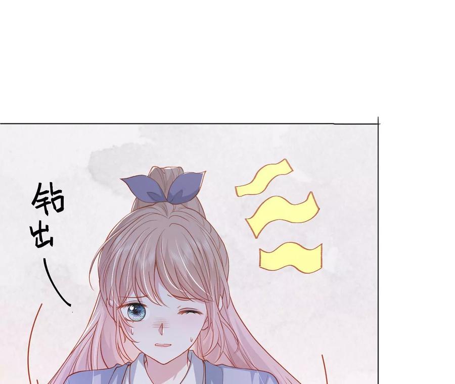 监控中的真相-男神赖在我身上-红孩儿传媒（第9张）
