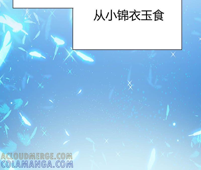 真的穿越了-在兽世中求生存-小纸条（第7张）