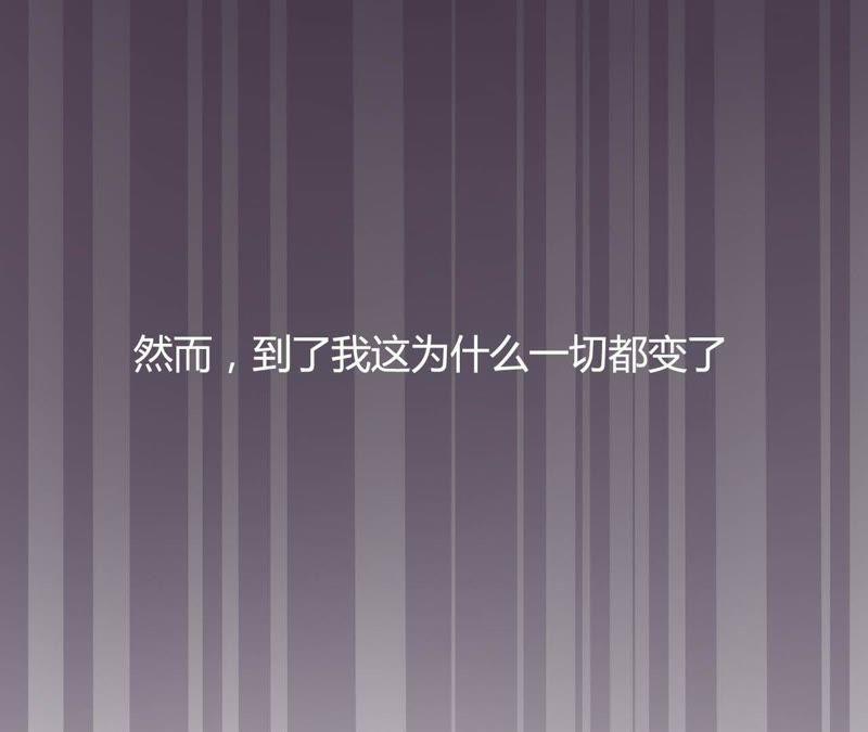 真的穿越了-在兽世中求生存-小纸条（第15张）