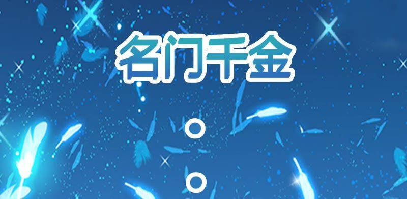 真的穿越了-在兽世中求生存-小纸条（第2张）