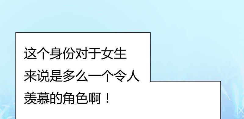 真的穿越了-在兽世中求生存-小纸条（第6张）