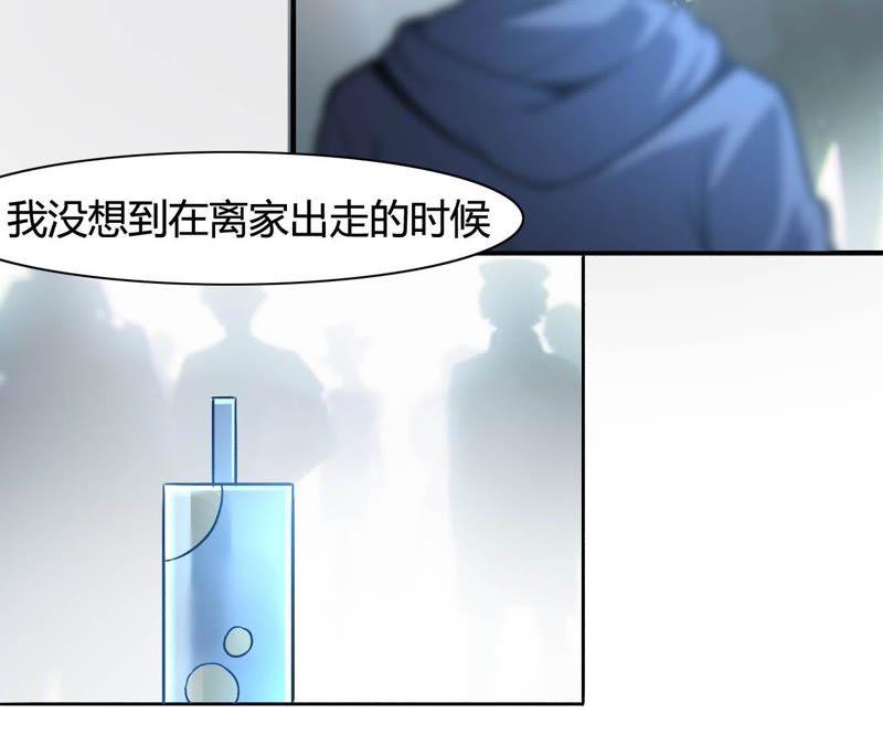 真的穿越了-在兽世中求生存-小纸条（第21张）