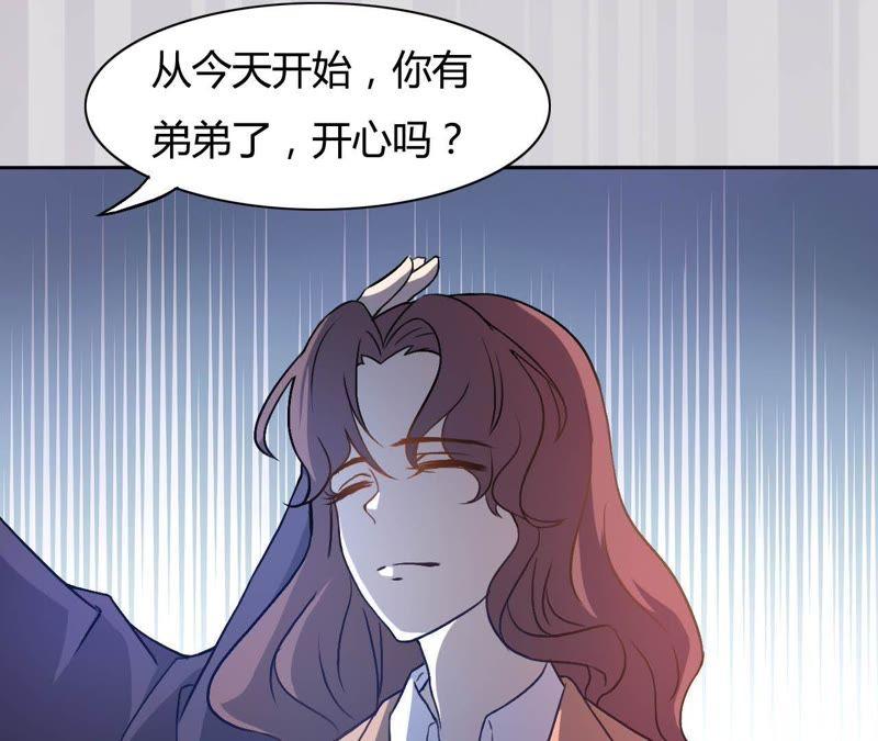 真的穿越了-在兽世中求生存-小纸条（第17张）
