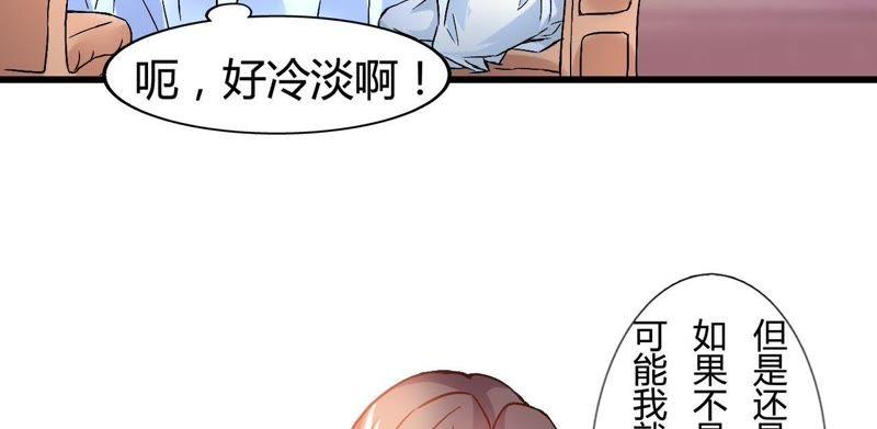 晚宴-在兽世中求生存-小纸条（第8张）