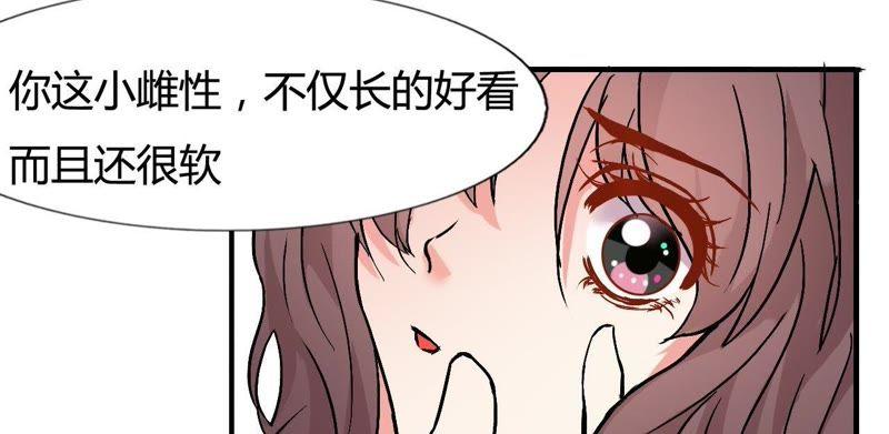 晚宴-在兽世中求生存-小纸条（第16张）