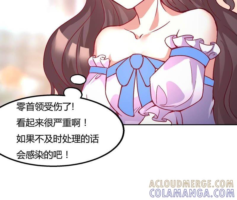 晚宴-在兽世中求生存-小纸条（第35张）