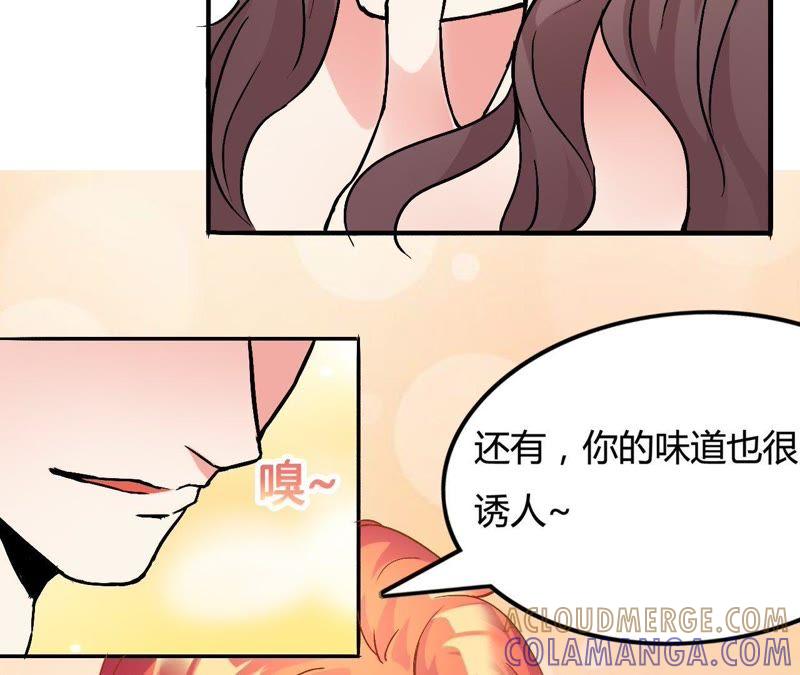 晚宴-在兽世中求生存-小纸条（第17张）