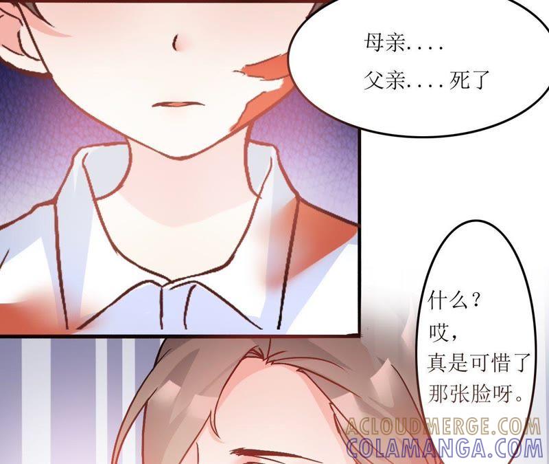 受伤-在兽世中求生存-小纸条（第11张）