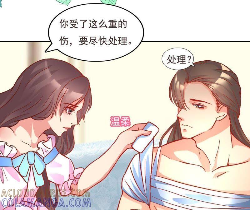 这是？-在兽世中求生存-小纸条（第3张）
