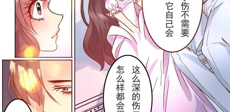 这是？-在兽世中求生存-小纸条（第6张）