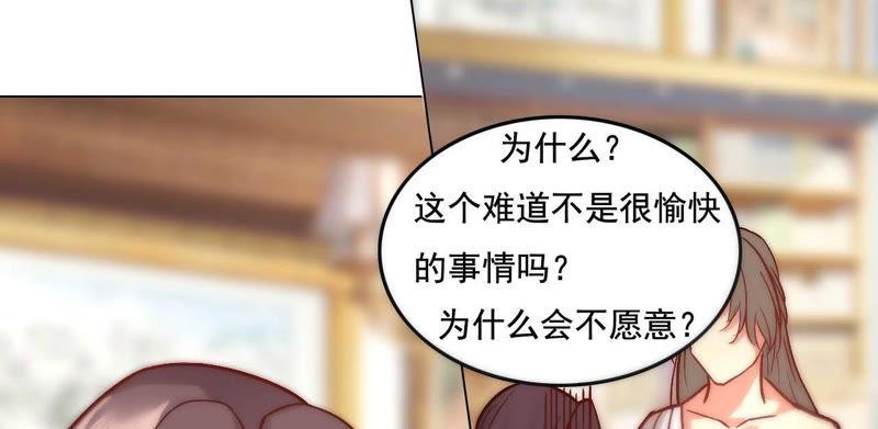 6-在兽世中求生存-小纸条（第8张）