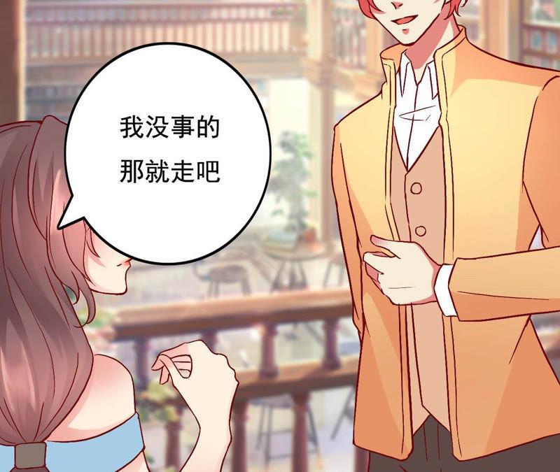 7-在兽世中求生存-小纸条（第9张）