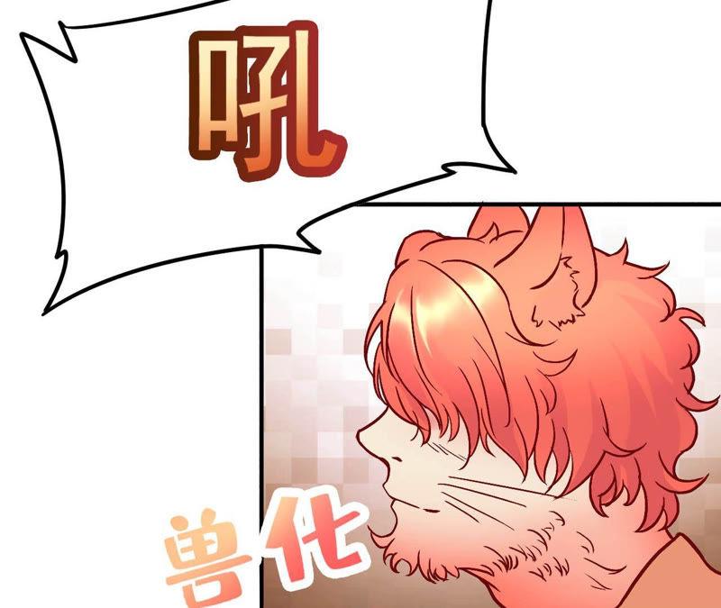 7-在兽世中求生存-小纸条（第11张）