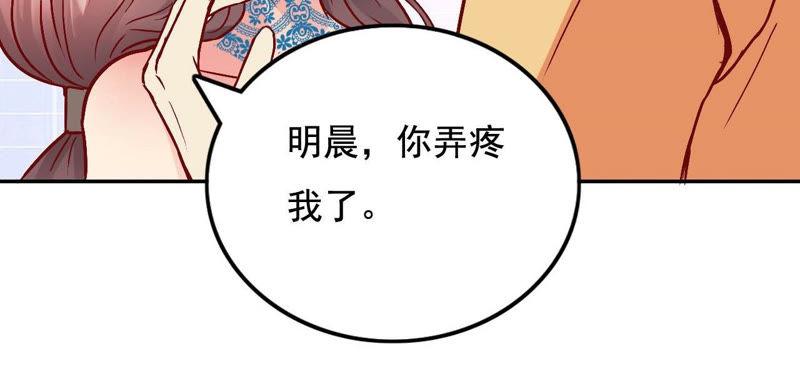 7-在兽世中求生存-小纸条（第6张）