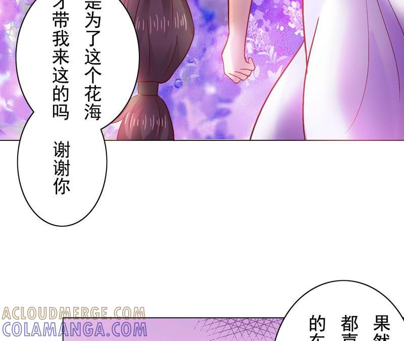 8-在兽世中求生存-小纸条（第5张）