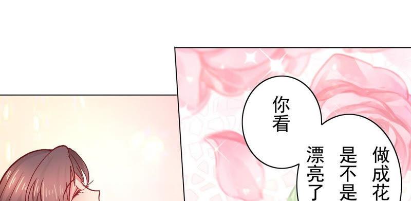 8-在兽世中求生存-小纸条（第8张）