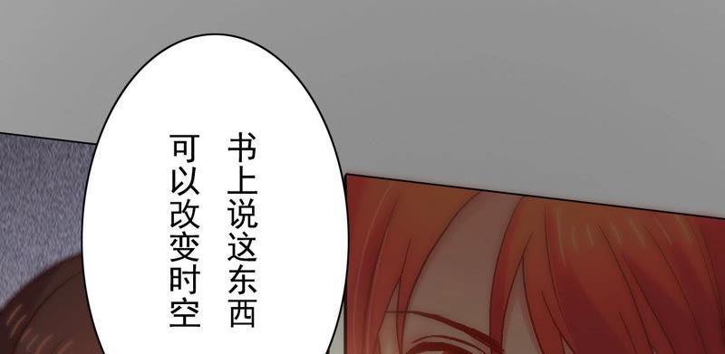9-在兽世中求生存-小纸条（第6张）