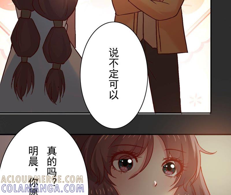 9-在兽世中求生存-小纸条（第15张）