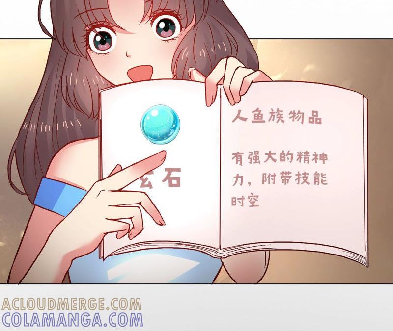 9-在兽世中求生存-小纸条（第3张）