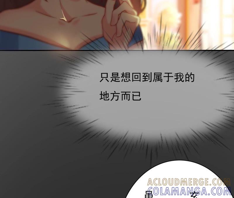 9-在兽世中求生存-小纸条（第9张）