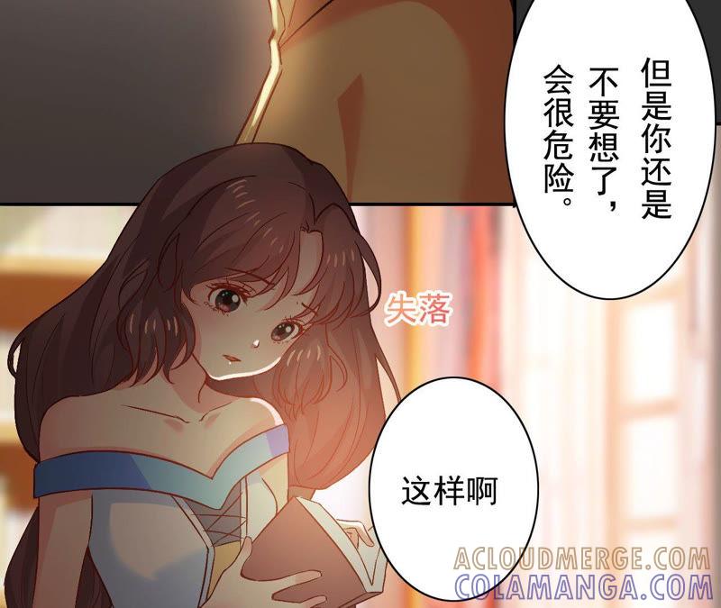 9-在兽世中求生存-小纸条（第11张）