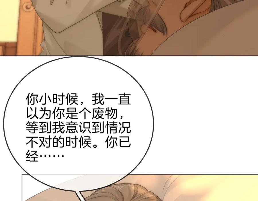 第一百四十九话我一直在-尤物-二喜（原著）+鲸元社（第18张）
