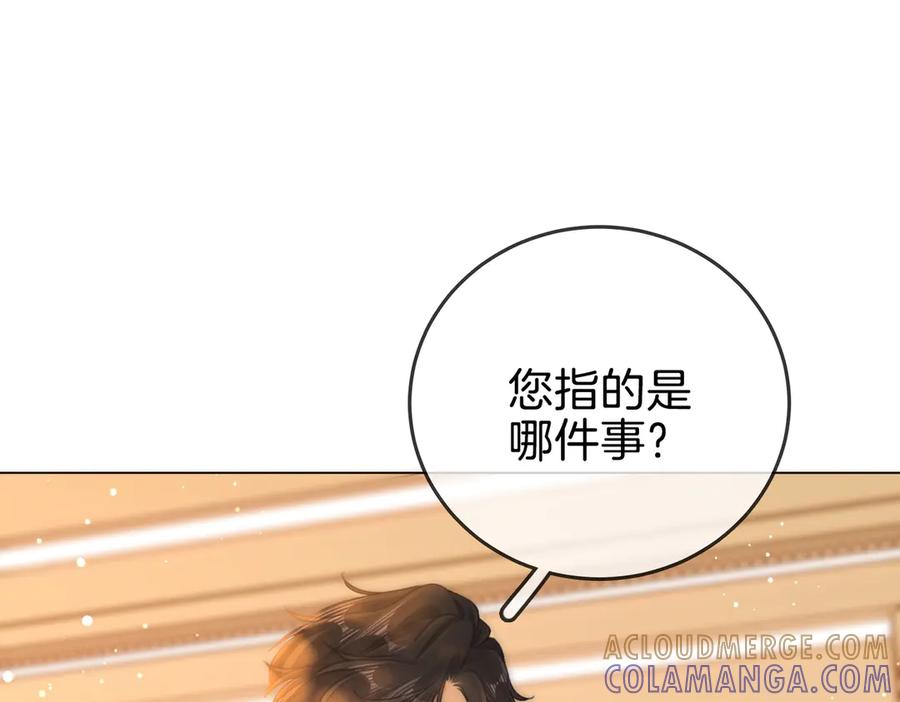 第一百四十九话我一直在-尤物-二喜（原著）+鲸元社（第16张）