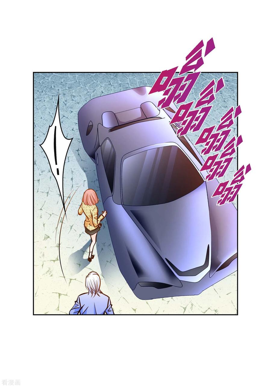 番外18MEMORIES18-献给心脏-EcomixMedia（第44张）