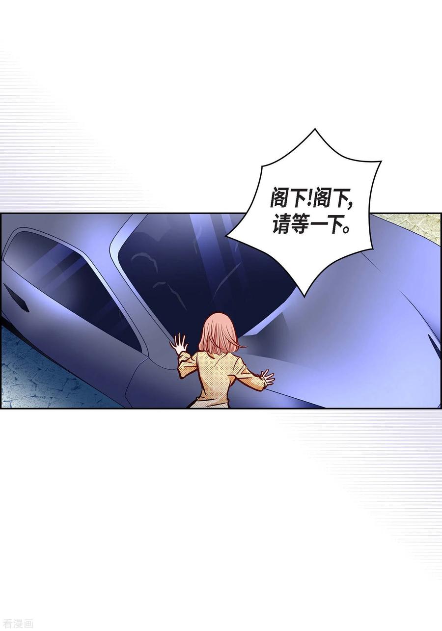 番外18MEMORIES18-献给心脏-EcomixMedia（第41张）
