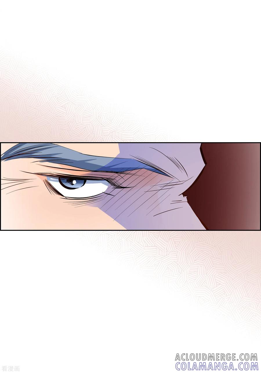 番外18MEMORIES18-献给心脏-EcomixMedia（第46张）