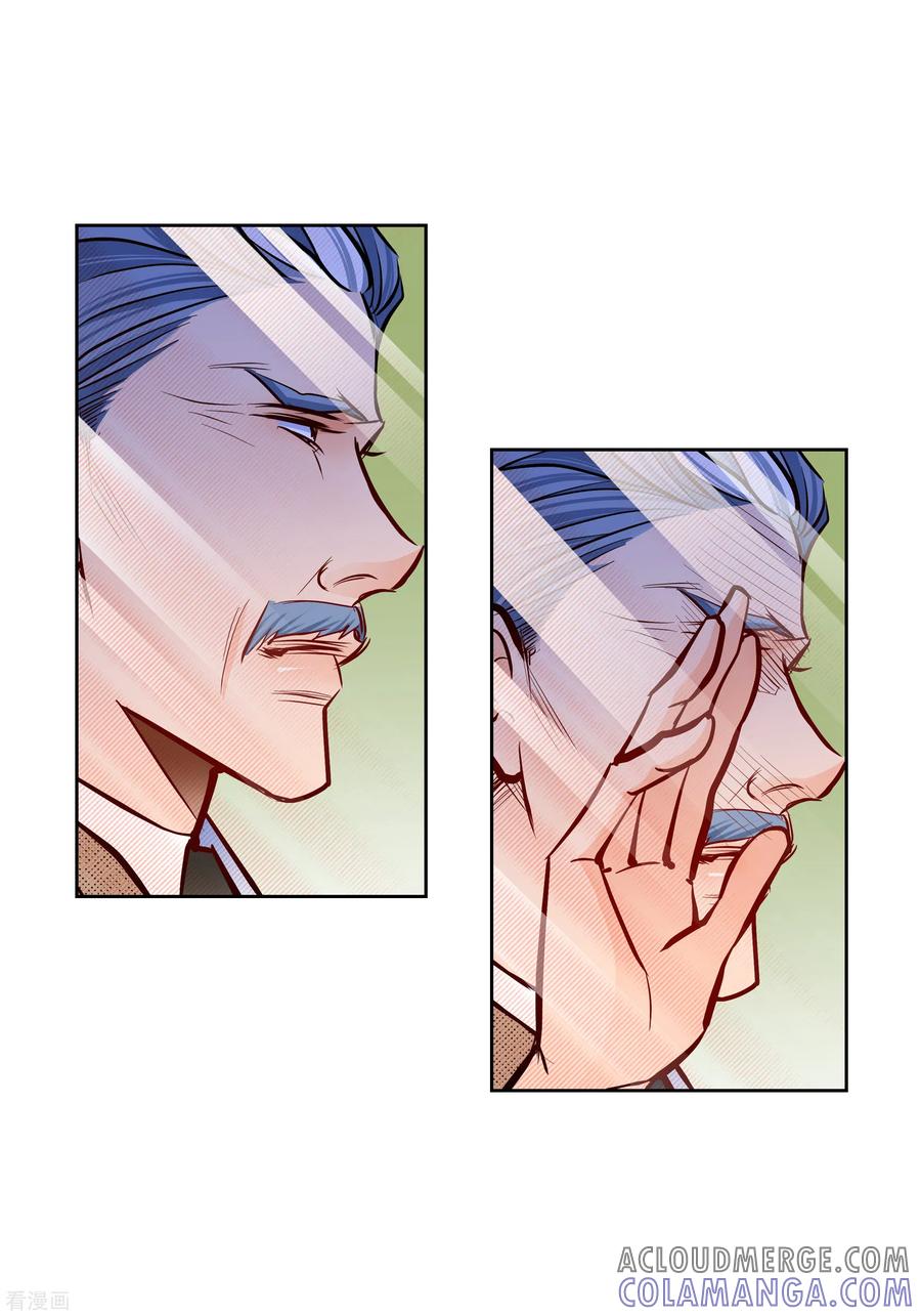 番外18MEMORIES18-献给心脏-EcomixMedia（第43张）