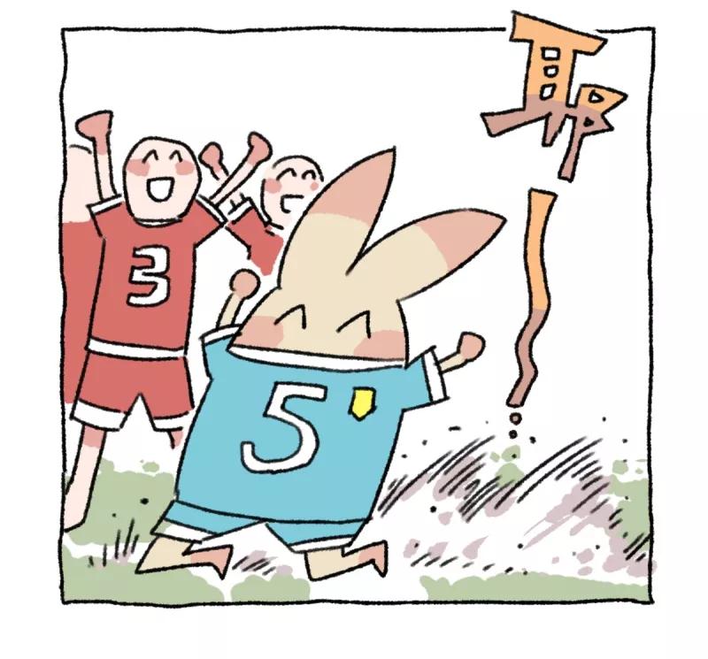 第17话球王阿切-不切传说-新漫画（第4张）