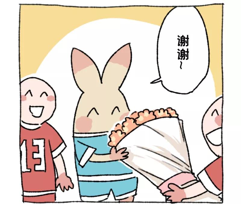 第17话球王阿切-不切传说-新漫画（第6张）