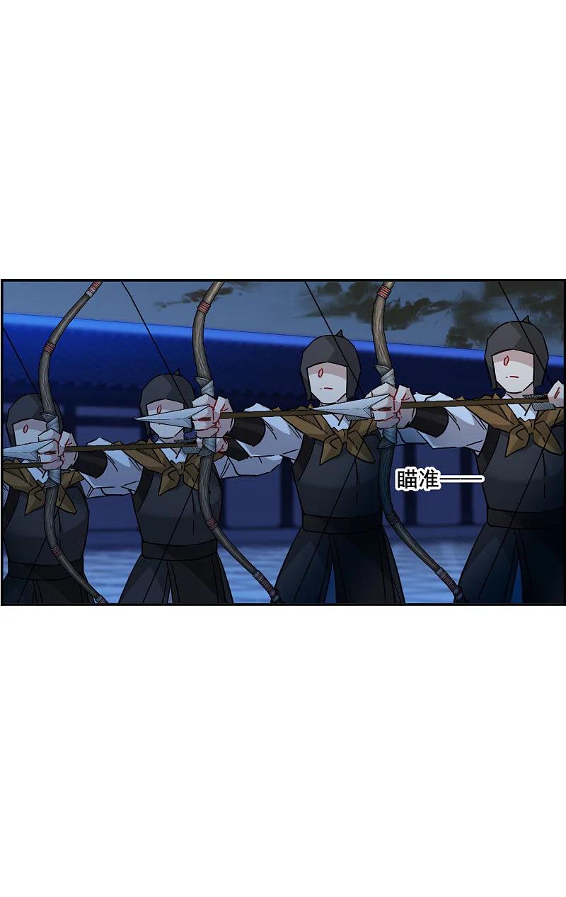 第185话自欺欺人1-上国赋之千堆雪-飒飒动漫（第5张）