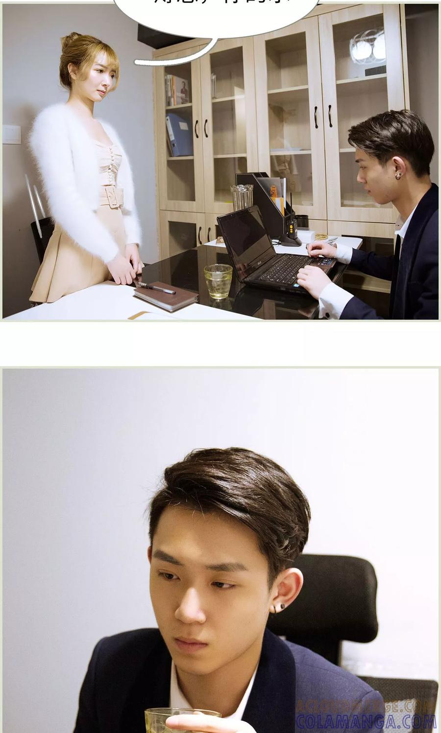 第31话-薄情总裁的助理宠妻-剧能玩（第11张）