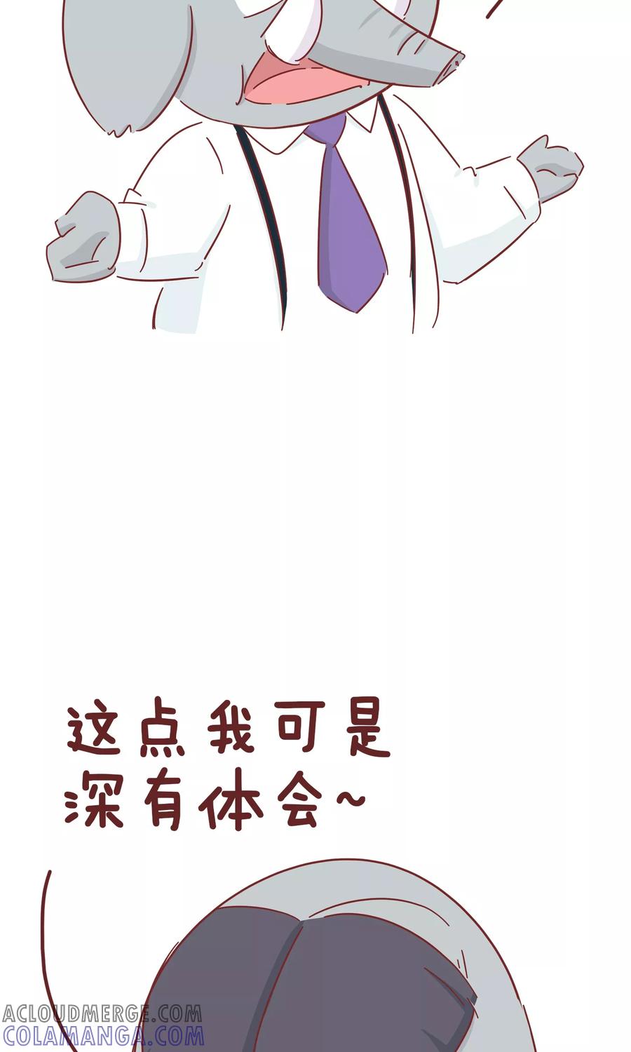 第53话发现问题-隔壁老王家-蓝文文化（第9张）