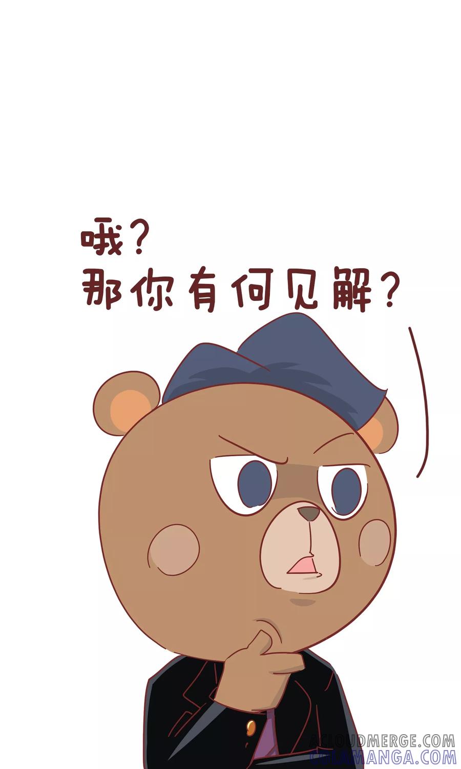 第53话发现问题-隔壁老王家-蓝文文化（第6张）