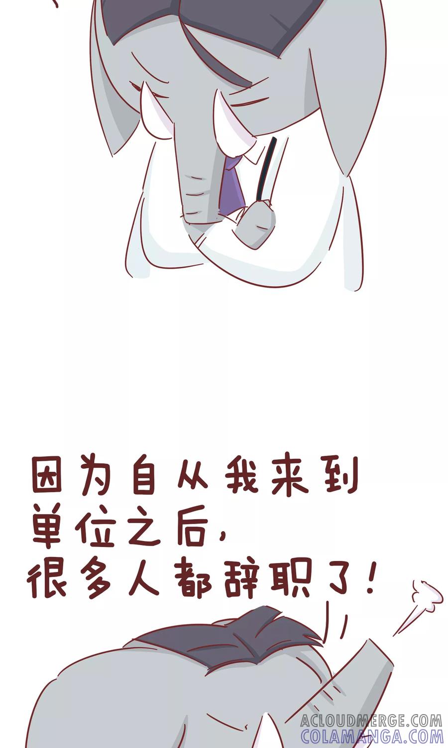 第53话发现问题-隔壁老王家-蓝文文化（第10张）