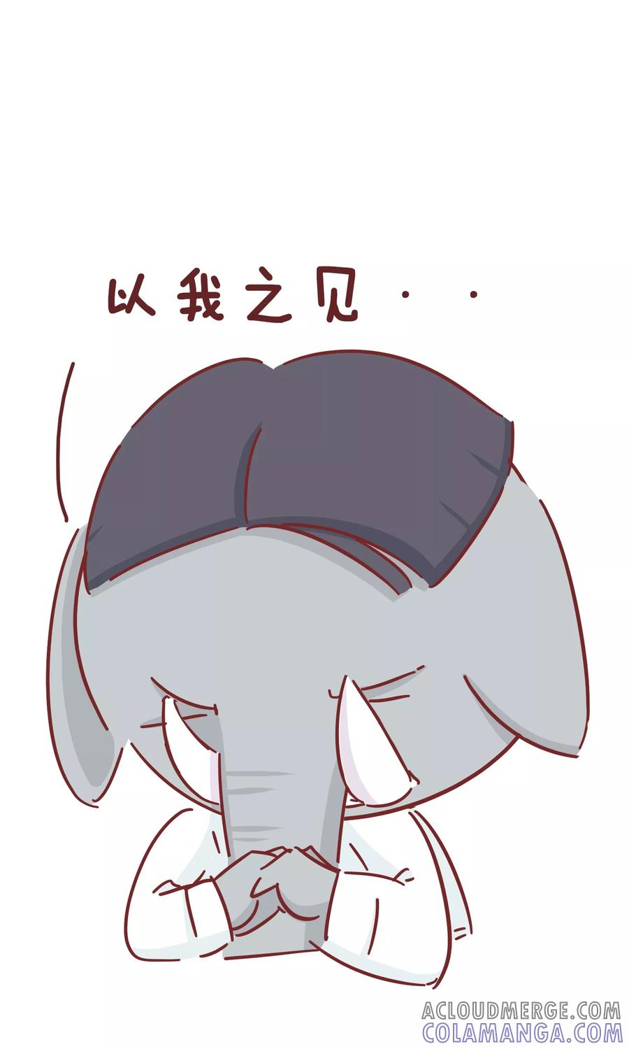 第53话发现问题-隔壁老王家-蓝文文化（第4张）