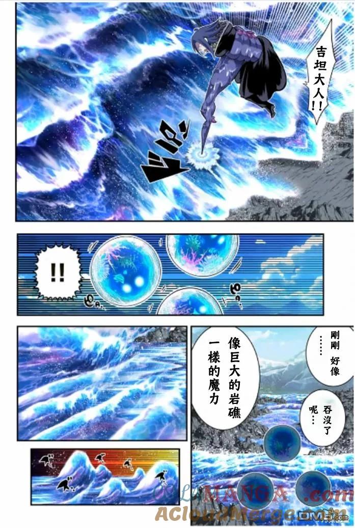 第171话-转生七王子的魔法全解-谦虚なサークル 石沢庸介（第2张）
